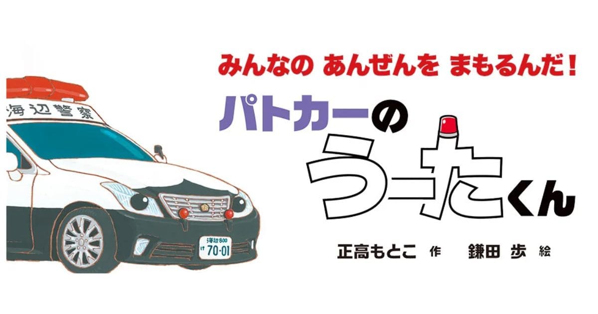 https://www.ehonnavi.net/ehon00.asp?no=268191